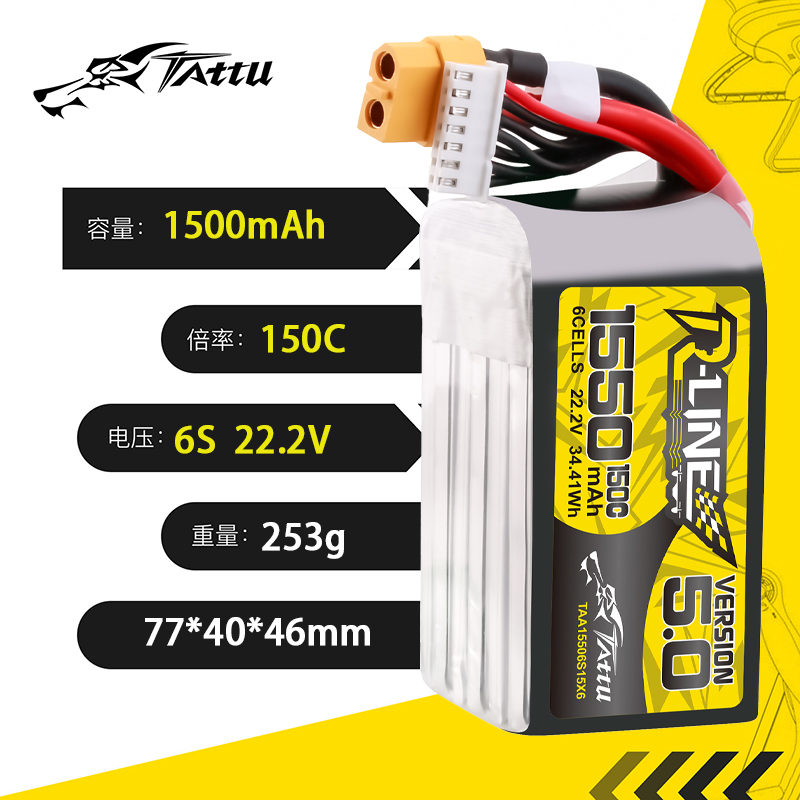 TATTU-R-LINE 5.0 22.2V 1550mAh – Drone Racing Battery Bewertung und Preis