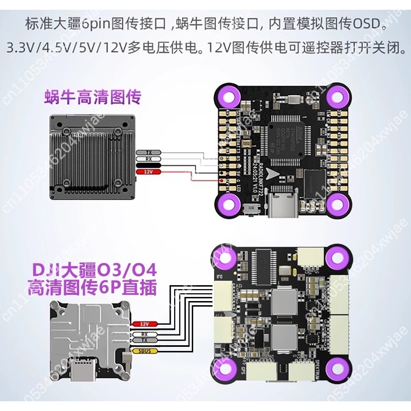 F7 Flight Stack System F722 FC – Drone Racing Esc Bewertung und Preis